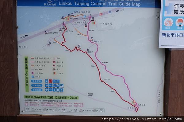 太平濱海步道36.JPG 太平濱海步道36.JPG