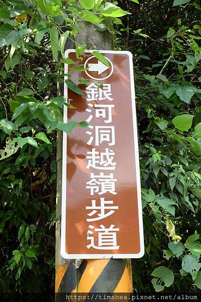 銀河洞瀑布01.JPG 銀河洞瀑布01.JPG