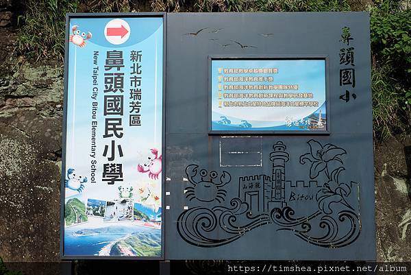 2021 鼻頭角023.jpg