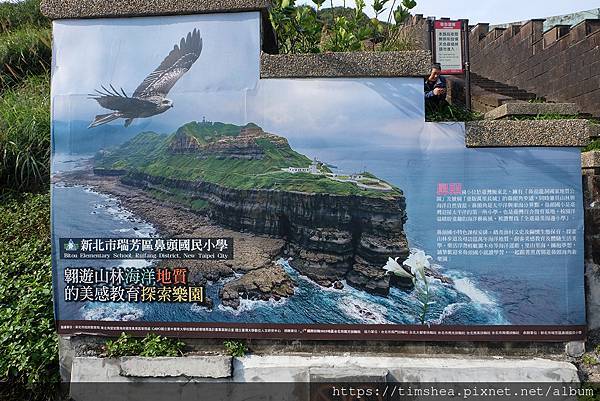 2021 鼻頭角025.jpg