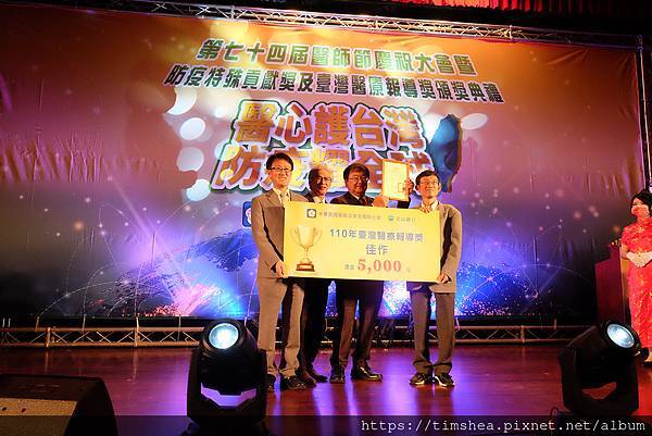 110 年醫師節21.jpg