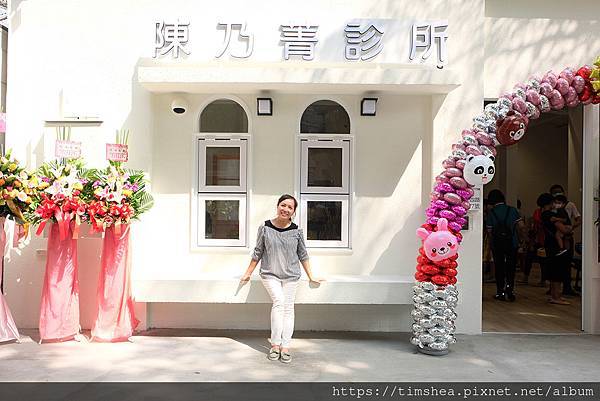 乃菁診所017.jpg 乃菁診所017.jpg