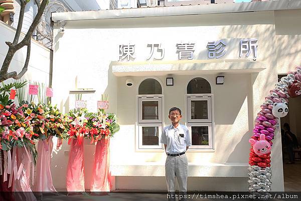 乃菁診所020.jpg 乃菁診所020.jpg