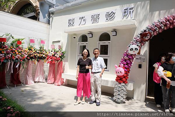 乃菁診所043.jpg 乃菁診所043.jpg