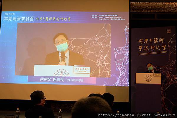 2022 林恭平教授退休03.jpg 2022 林恭平教授退休03.jpg