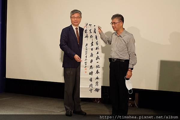 2022 林恭平教授退休14.jpg 2022 林恭平教授退休14.jpg