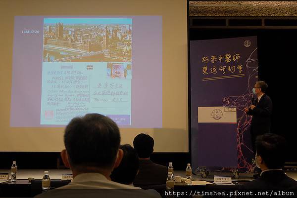 2022 林恭平教授退休38.jpg 2022 林恭平教授退休38.jpg