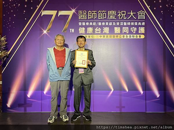 我、父親與獎狀 我、父親與獎狀