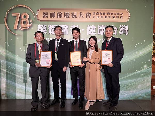 2025 醫療報導獎