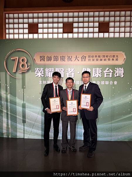 2025 醫療報導獎 2025 醫療報導獎