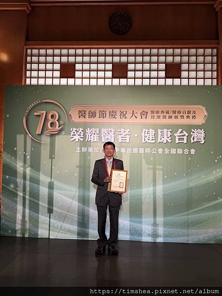 2025 醫療報導獎 2025 醫療報導獎