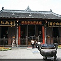 成都  寺廟