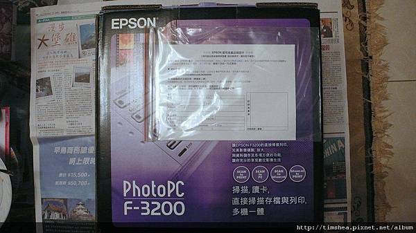 Epson F-3200