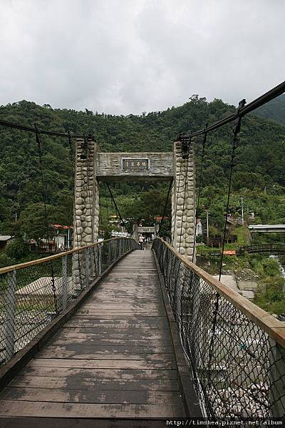 清泉  吊橋