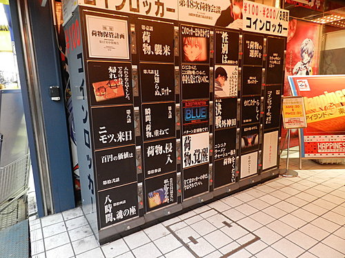 DSCN1043 DSCN1043