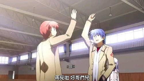 Angel Beats 第13集graduation 終 The World Tim Only Knows Again 痞客邦