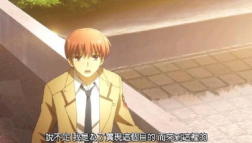 Angel Beats 第13集graduation 終 The World Tim Only Knows Again 痞客邦