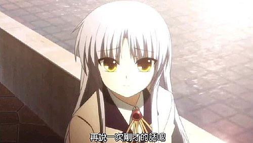 Angel Beats 第13集graduation 終 The World Tim Only Knows Again 痞客邦