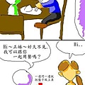 20070817 男人話題