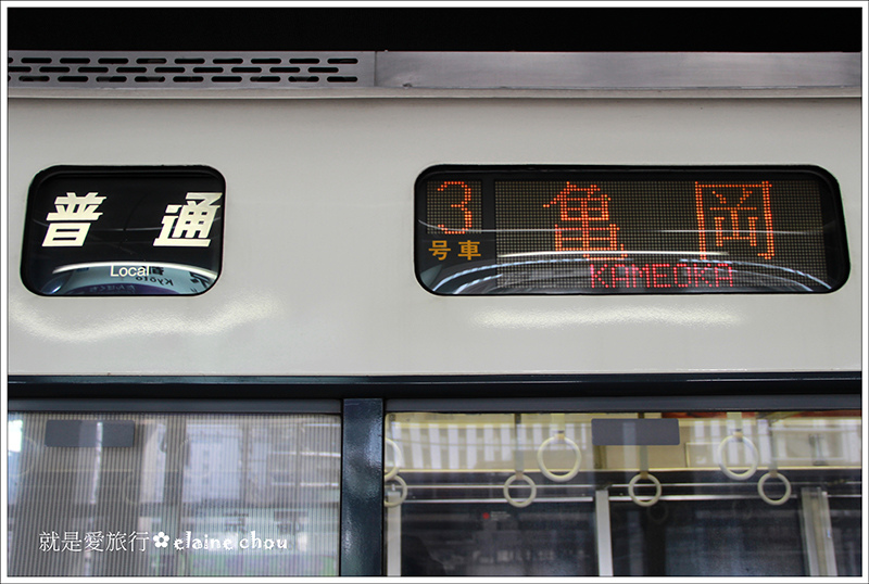 京都駅到龜岡駅12.jpg