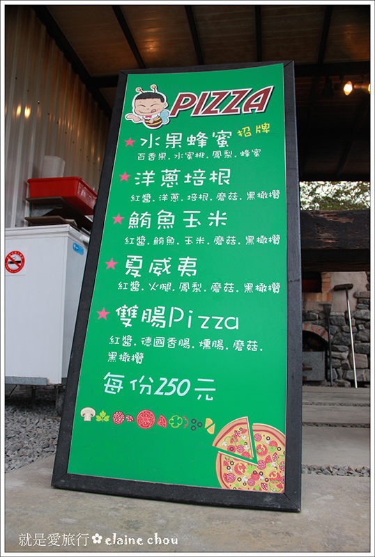 蜂巢石窯pizza04.jpg