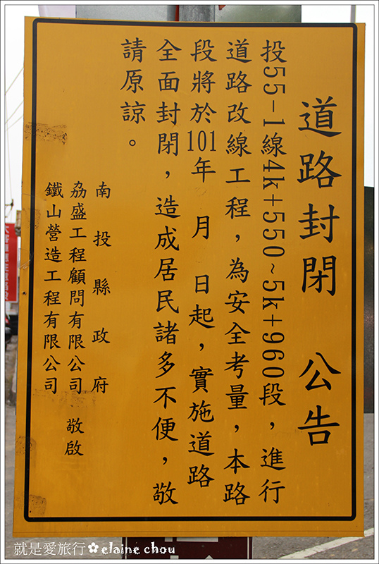 小半天河津櫻03.jpg