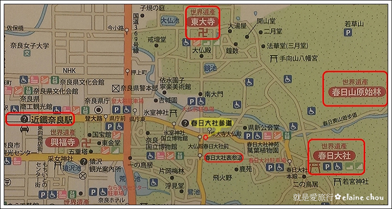 奈良地圖-2.jpg