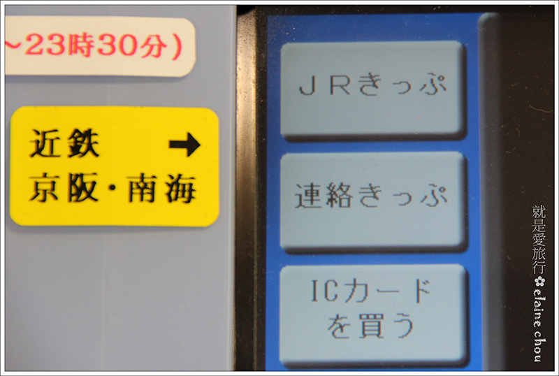 JR大阪到JR京都04.jpg