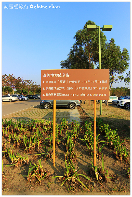 台南都會博物館園區奇美館91.JPG