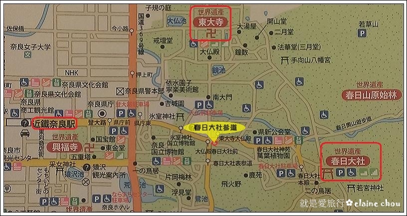 奈良地圖-1.jpg