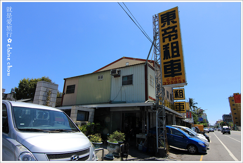 東帝租車08.JPG