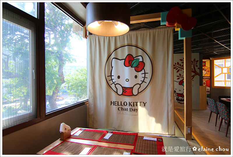 HELLO KITTY 呷茶01.JPG