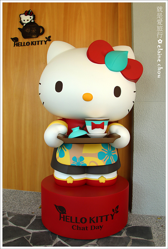 HELLO KITTY 呷茶06.JPG