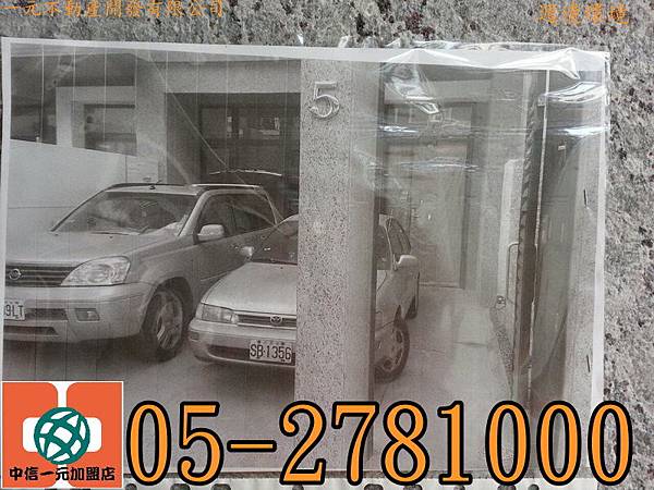 239020_調整大小 239020_調整大小