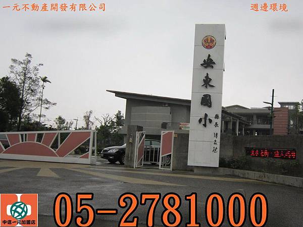 IMG_0472_調整大小 IMG_0472_調整大小