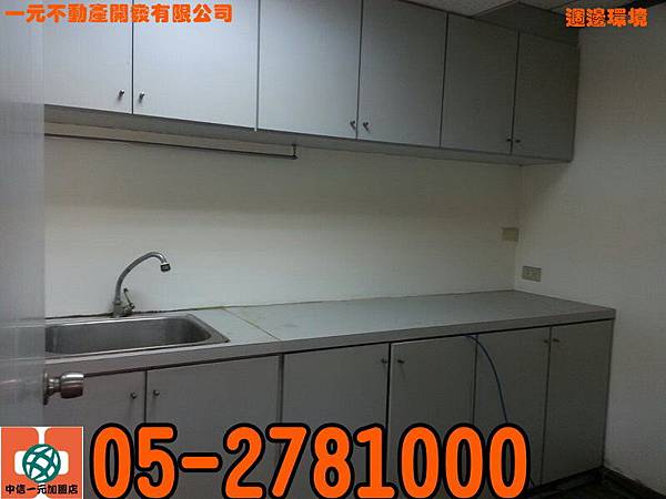113213_調整大小 113213_調整大小