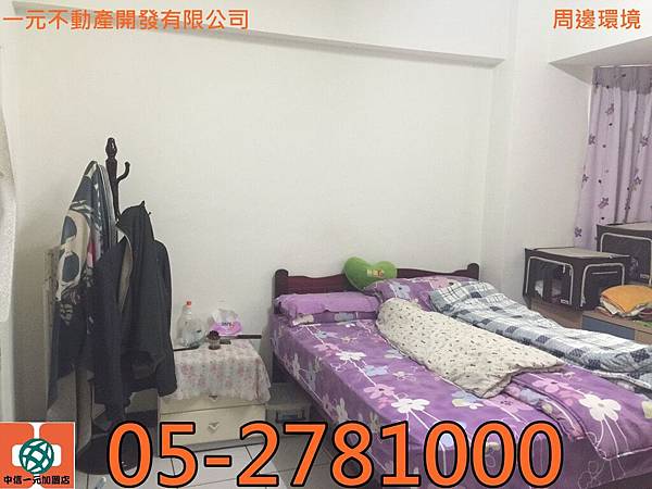 財神帝王_358 財神帝王_358