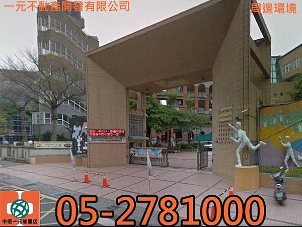 1458712877861_調整大小 1458712877861_調整大小