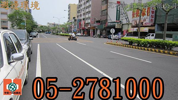 八德路建地A 總價 5,599萬~嘉義房屋仲介 05-2781000 八德路建地A 總價 5,599萬~嘉義房屋仲介 05-2781000