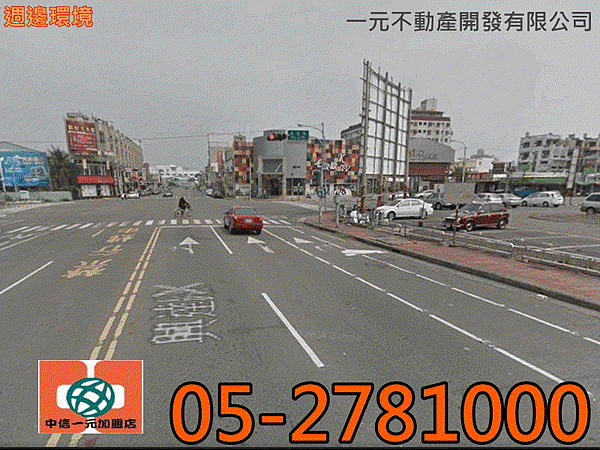 僑平國小金店面 總價 1,280萬~嘉義中信房屋、嘉義房屋資訊、嘉義市房屋仲介請您來電05-2781000 僑平國小金店面 總價 1,280萬~嘉義中信房屋、嘉義房屋資訊、嘉義市房屋仲介請您來電05-2781000