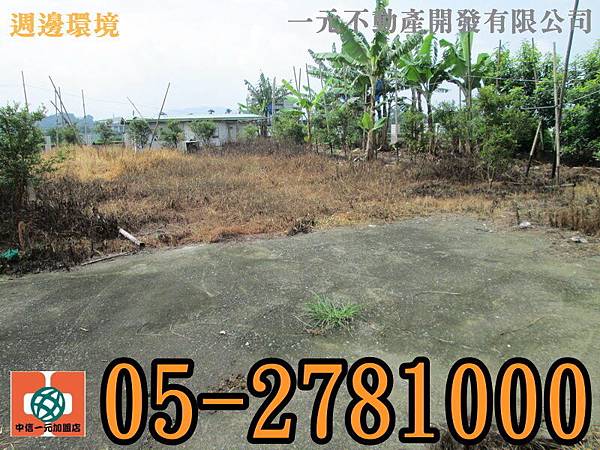 鹿滿火車站建地 總價 1,677萬~嘉義房屋資訊、嘉義市房屋仲介05-2781000 鹿滿火車站建地 總價 1,677萬~嘉義房屋資訊、嘉義市房屋仲介05-2781000