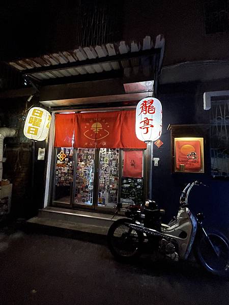 [食記] 台南東區 日曜日オムライス 日龍天津飯