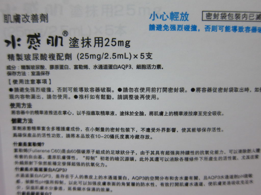 試用