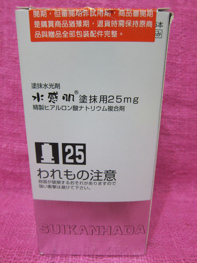 試用
