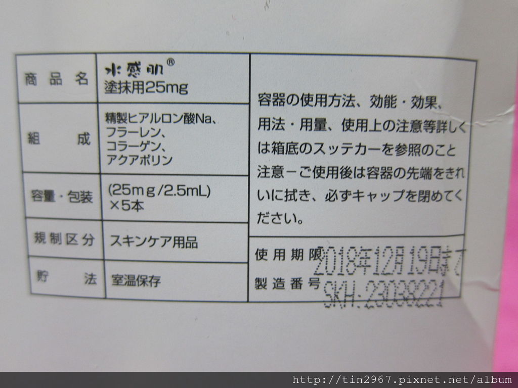 試用