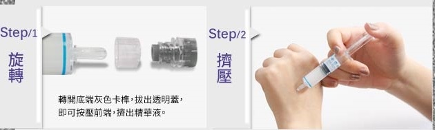 使用方式.jpg 試用