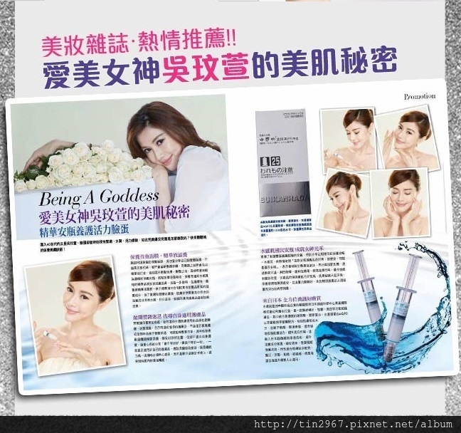 吳玟萱.jpg 試用