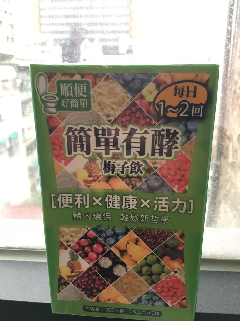 IMG_0541.JPG 試用