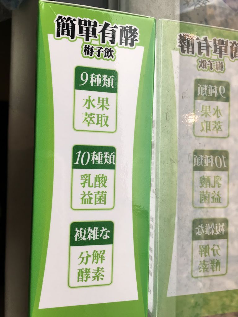 IMG_0543.JPG 試用