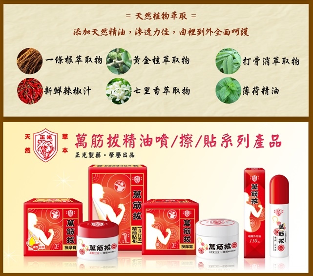 正光系列產品.jpg 試用